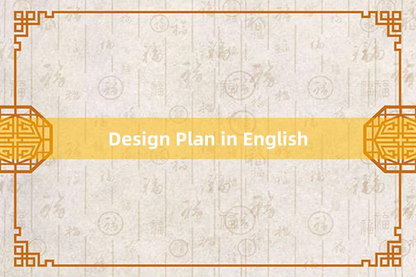 Design Plan in English